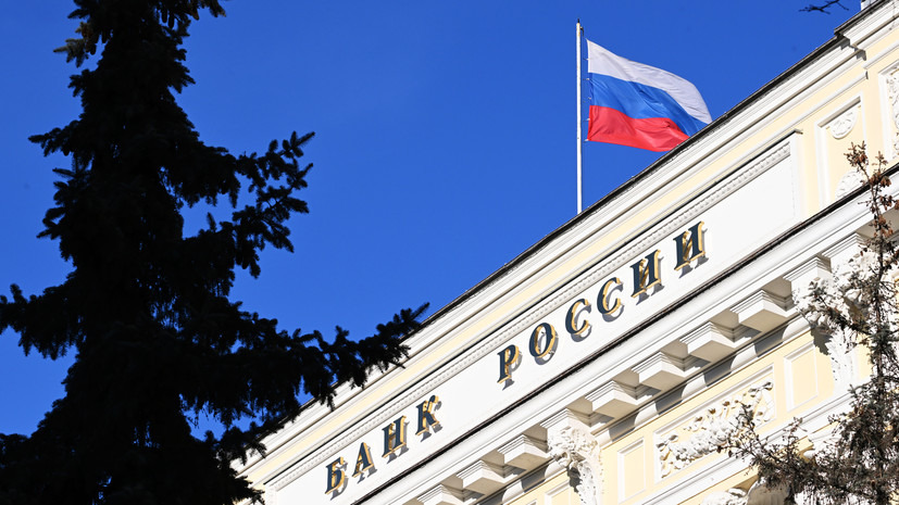 Bank Rusia menaikkan Suku Bunga untuk keempat kali berturut-turut