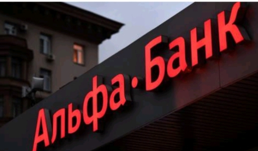 Bank Swasta Terbesar Rusia Menghasilkan Keuntungan Besar