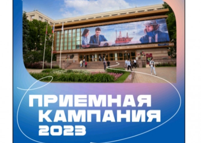 Kampanye Penerimaan Universitas Gubkin Rusia 2023, Ada Mahasiswa asal KAUR, Kenalan Yuk
