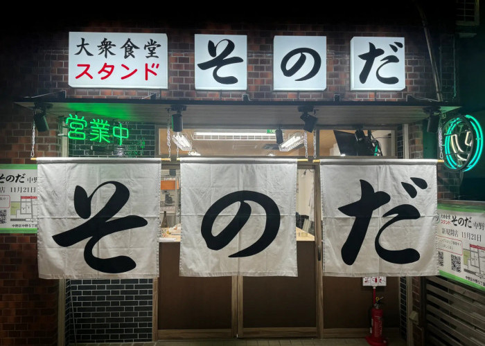 Sonoda Stand Nakano, Tempat Nongkrong Ikonik untuk Semua Umur, Restoran Tradisional yang Disegani! 